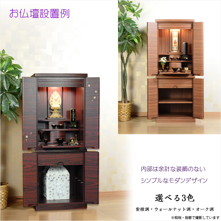  present-day style modern family Buddhist altar [ peace . modern family Buddhist altar : peace .( number .) purple . style 40 number ] free shipping 