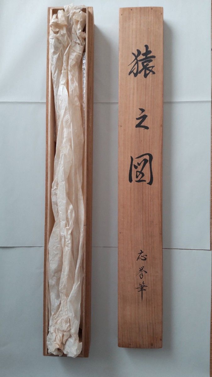 模写 長沢蘆雪 掛軸 絹本 肉筆 人物画 円山応挙門下 江戸時代中