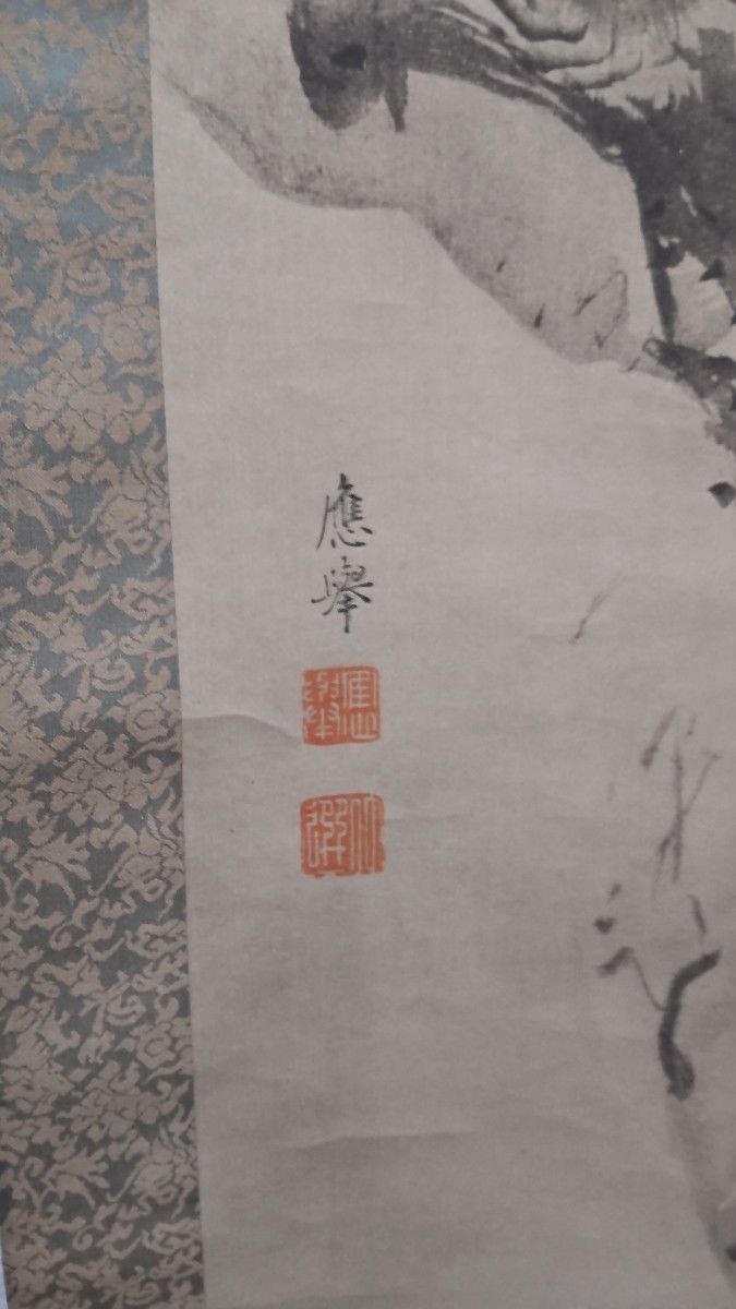 掛軸 日本画 贋作 円山応挙筆 猿之図|Yahoo!フリマ(旧PayPay 掛軸 日本画 贋作 円山応挙筆 猿之図|Yahoo!フリマ(旧PayPay