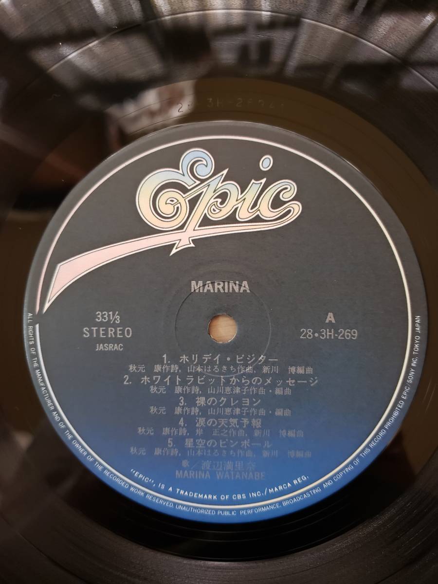  Watanabe Marina LP аналог запись запись царапина нет shrink ..MARINA
