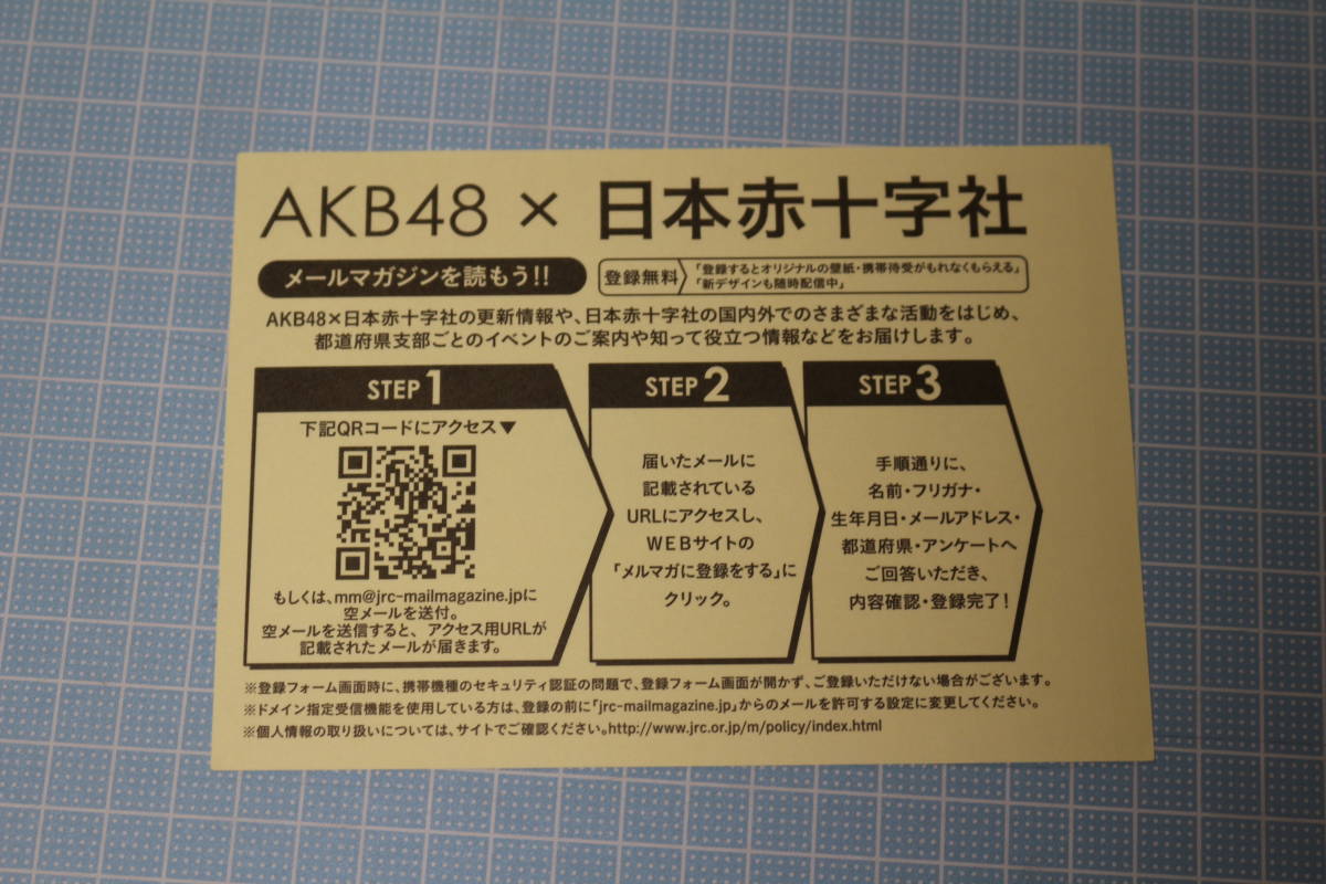 ステッカー AKB48 日本赤十字_画像2