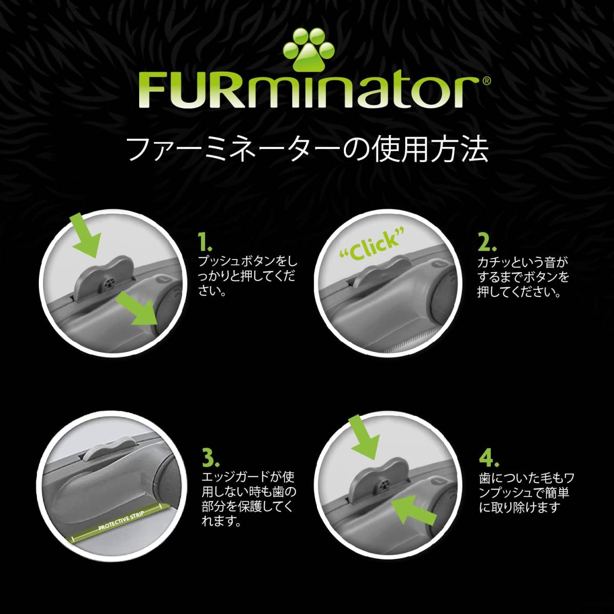 おまけ付★ペットブラシ・大型猫 短毛 ファーミネーター FURminator トリミング グルーミング 抜け毛 毛玉予防スプレーおまけ_画像3