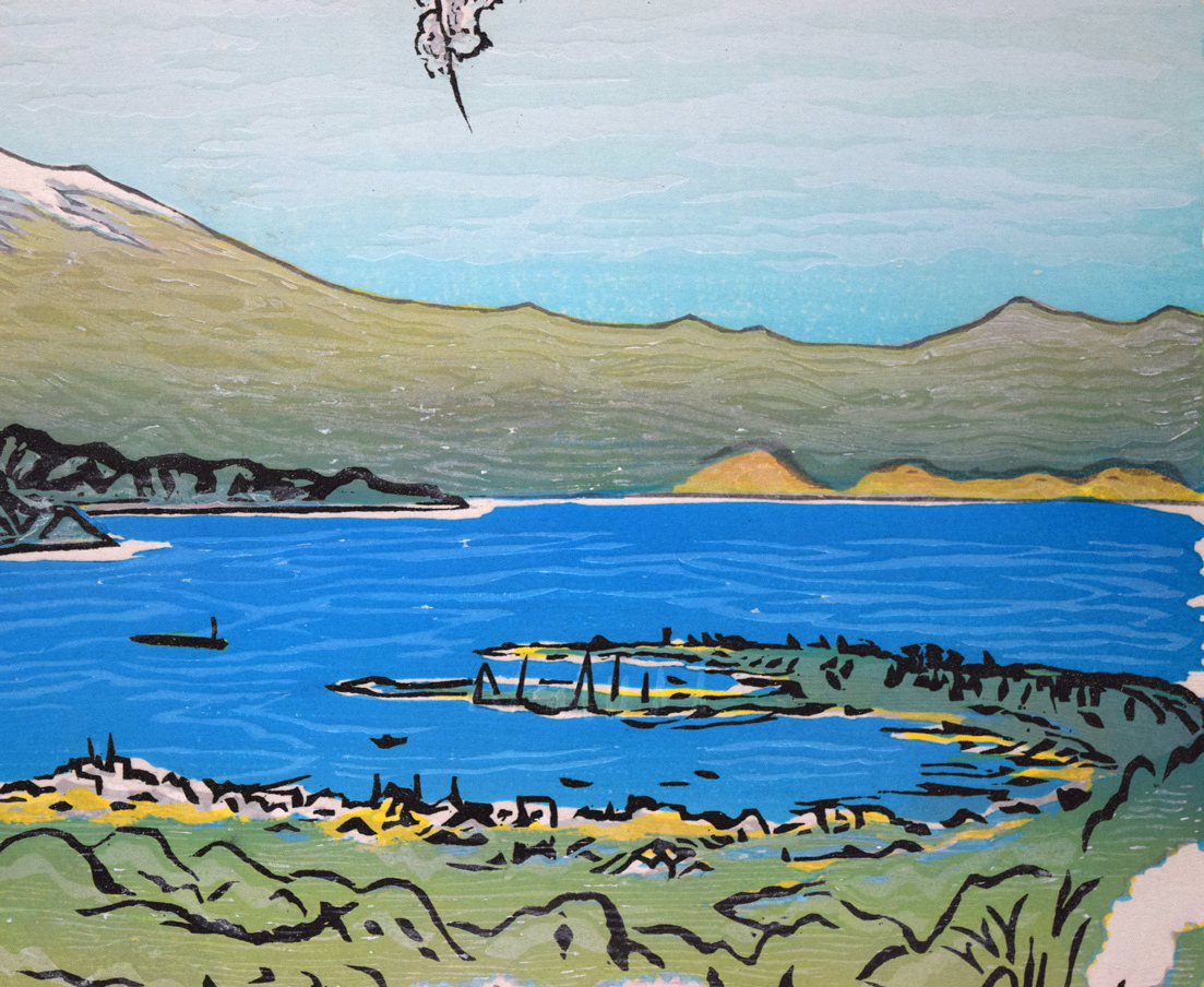 小竹美術】真作保証□浦田 周社「日本平の桜(富士山)」木版画10号