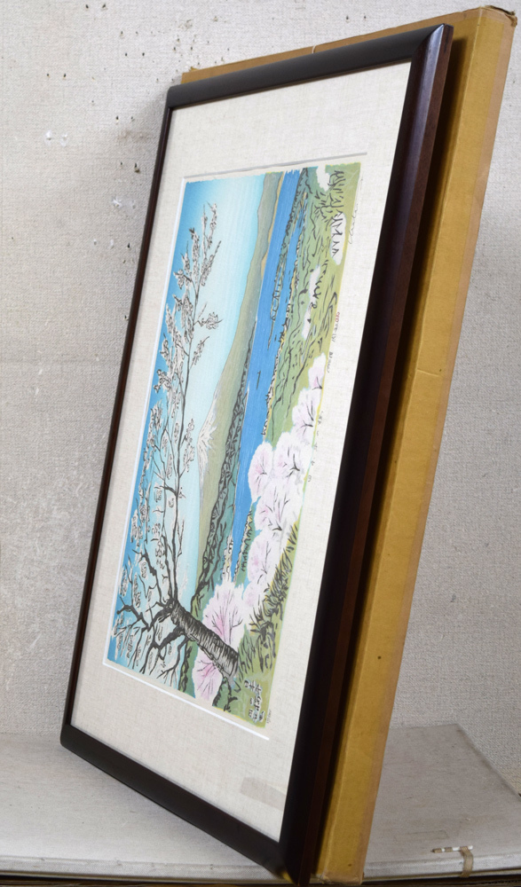 小竹美術】真作保証□浦田 周社「日本平の桜(富士山)」木版画10号