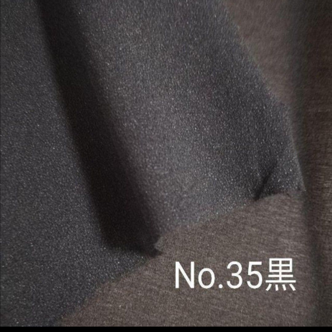 No.35黒 アイロン接着芯 微薄手　ニット用 10m →m数変更の場合は、購入前にコメント下さい 