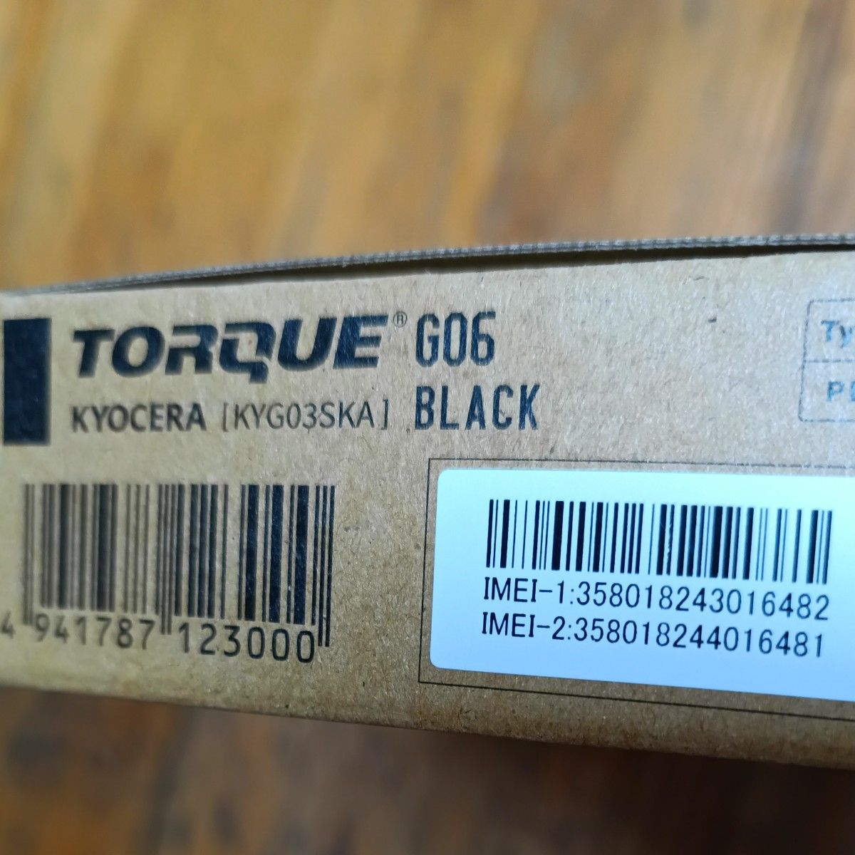 TORQUE G06 SIMフリー|Yahoo!フリマ(旧PayPayフリマ) TORQUE G06 SIMフリー|Yahoo!フリマ(旧PayPayフリマ)