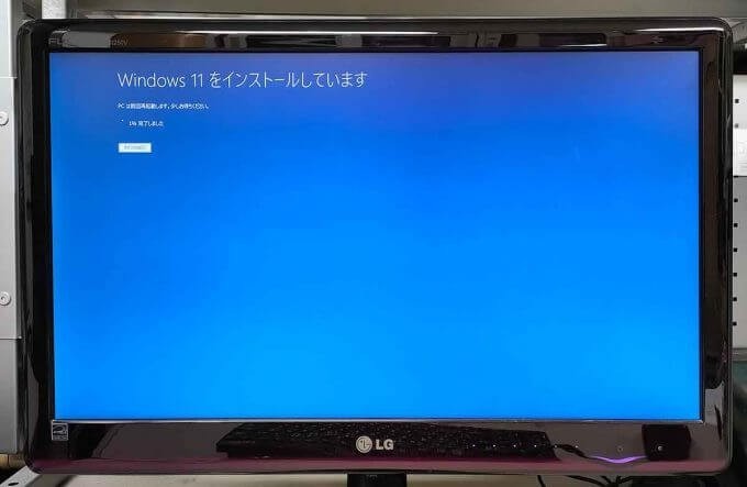Windows11【23H2】USBバージョン（22631.2506）_画像10