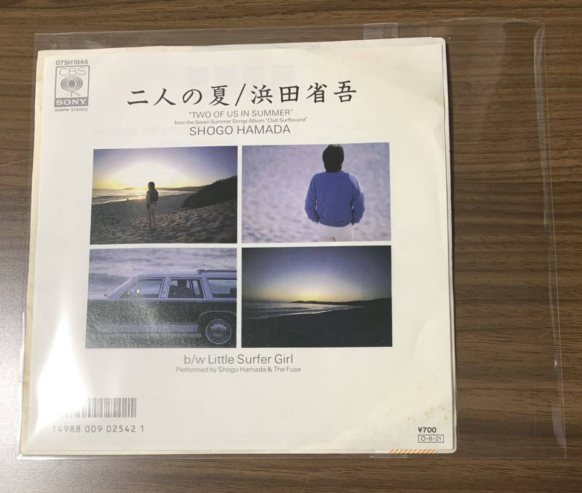 ★美盤/プロモ/非売品 EP 浜田省吾 / 二人の夏 /Little Sufer Girl /SHOGO HAMADA/レコード_画像7