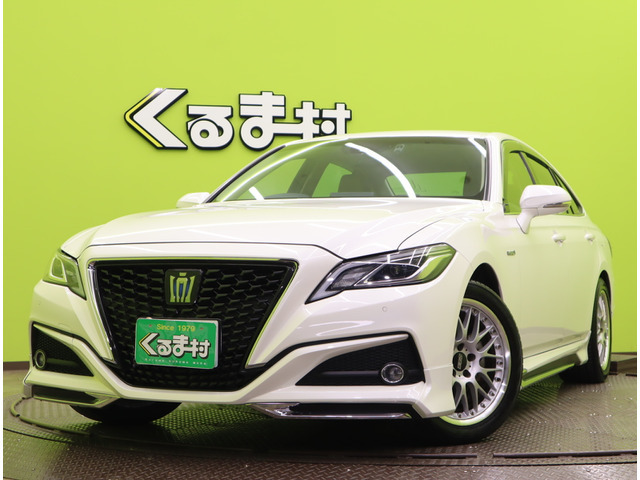 諸費用コミ】:□くるま村□ 平成31年 クラウンハイブリッド 2.5 S C