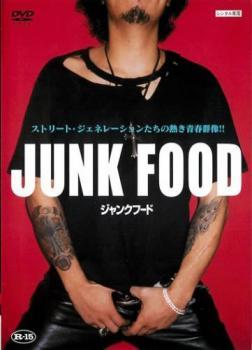 JUNK FOOD レンタル落ち 中古 DVD_画像1