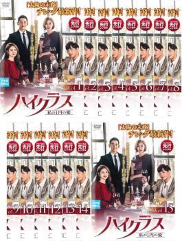 驚きの価格が実現! 【韓国ドラマ】DVD☆嵐の女 「福寿草」ヒョン