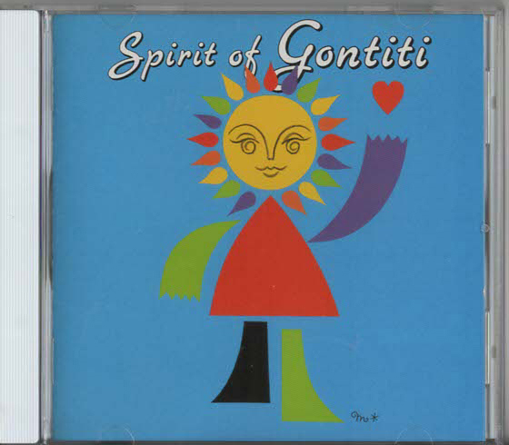 ★ゴンチチ｜SPIRIT OF GONTITI｜Bird and Cat 大陸風に向かって マイル君とパプ谷のクリマロ君｜32・8H-5087｜1989/05/21_画像1