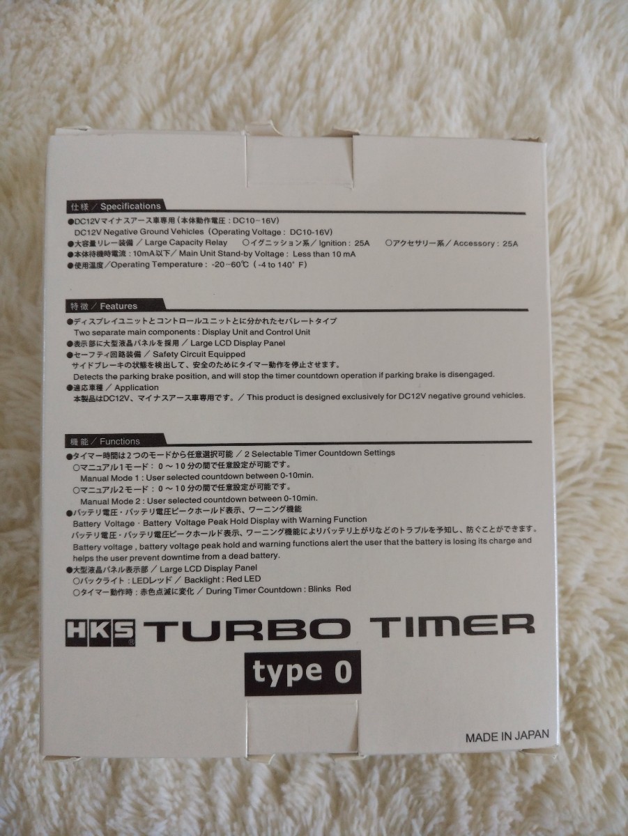 HKS TURBO TIMER type0 LED レッド_画像2