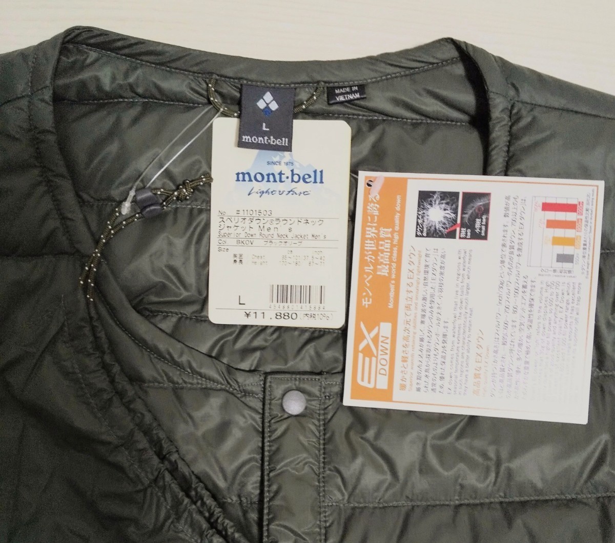 ◆完売品 Lサイズ【未使用】mont-bell スペリオダウン ラウンドネックジャケット Men's ブラックオリーブ 800フィルパワー 収納袋 モンベル_画像4