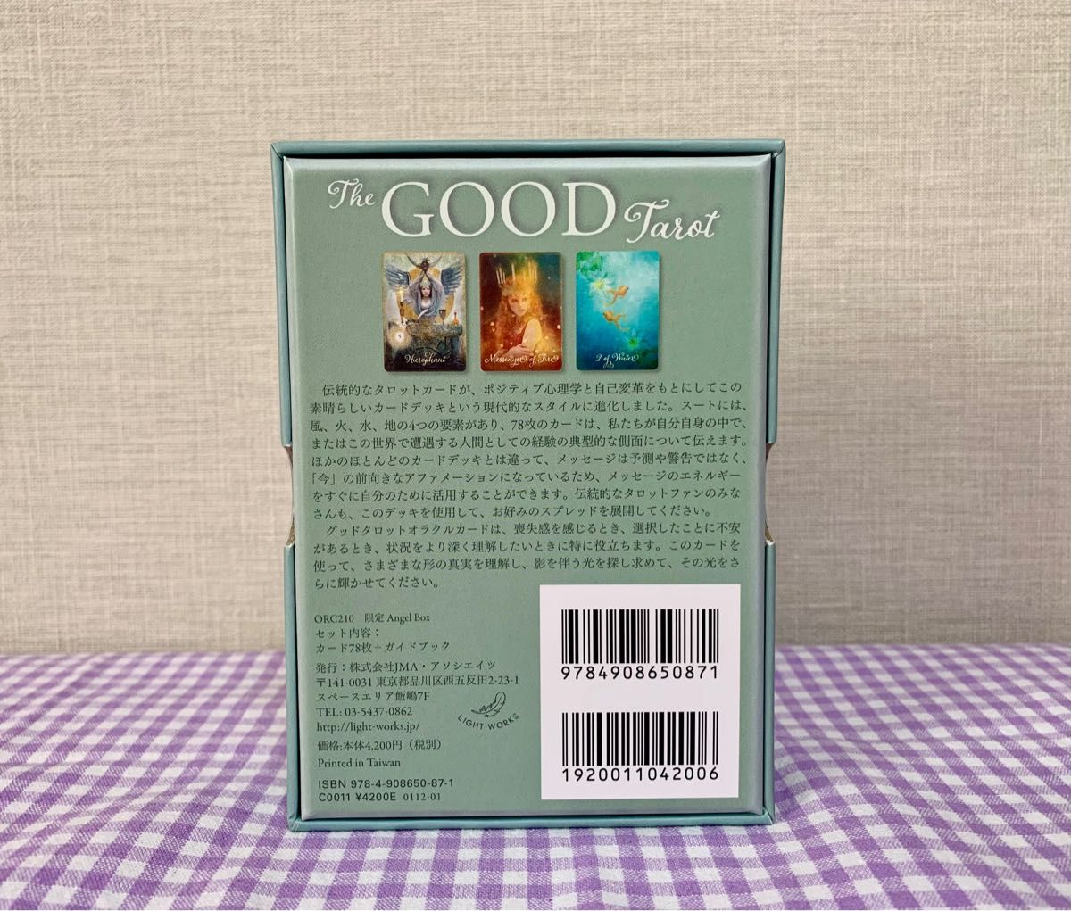 The GOOD Tarot グッドタロットオラクルカード 数量限定Angel Box 限定版 【希少品】