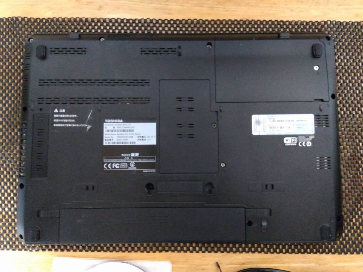 【Windows7Pro】【改造ベース】【部品取り】東芝 dynabook Satellite B451/D PB451DNANR7A51_画像4