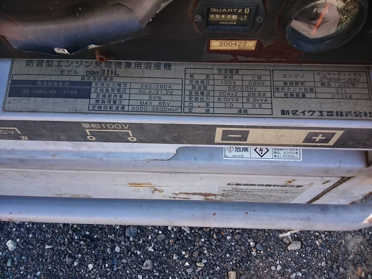 Yahoo!オークション - 溶接機 新ダイワDGW311L Yahoo!オークション - 溶接機 新ダイワDGW311L