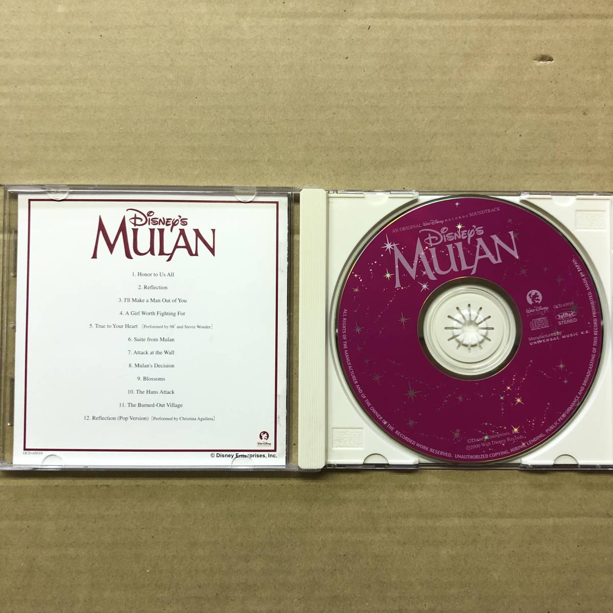 ■ ムーラン Mulan - サントラ SoundTrack【CD】 OCD-65019 対訳付 ＜リマスター＞ ディズニーの画像3