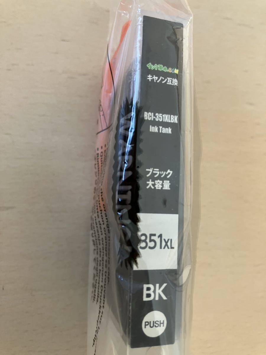 Canon BCI-351XL BK キャノン用互換 インク_画像1