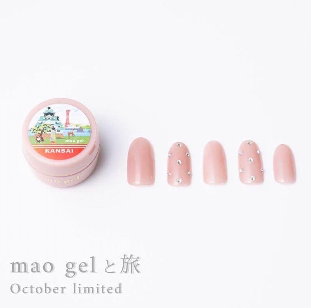 ２個セット マオ旅 関西 マオネイル マオジェル mao nail 新品 未使用品 未開封品 カラージェル ピンク ジェルネイル