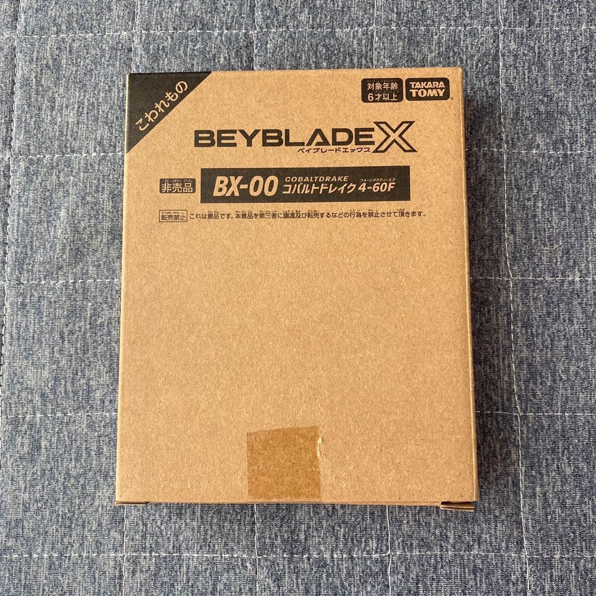 BEYBLADE X BX-00 コバルトドレイク4-60F【レアベイ交換チケット対象】
