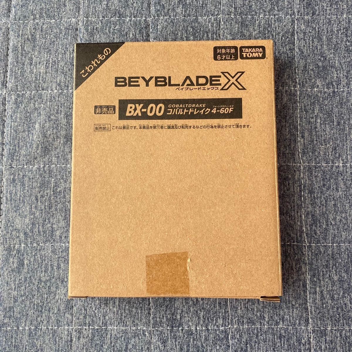 BEYBLADE X BX-00 コバルトドレイク4-60F【レアベイ交換チケット対象