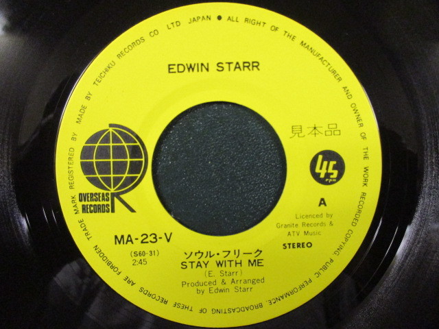 ★SOUL☆ Edwin Starr ： Stay With Me 7'' / 45s　c/w Party // 5点で送料無料_画像2
