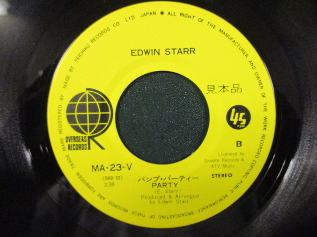 ★SOUL☆ Edwin Starr ： Stay With Me 7'' / 45s　c/w Party // 5点で送料無料_画像3