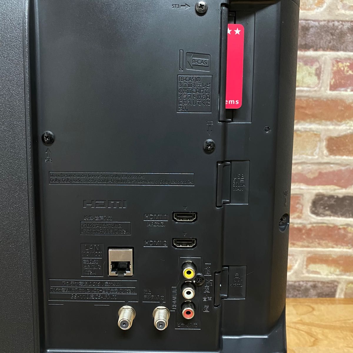 パナソニック 32V型 液晶テレビ ビエラ TH-32H300 ハイビジョン パナソニック 32V型 液晶テレビ ビエラ TH-32H300 ハイビジョン