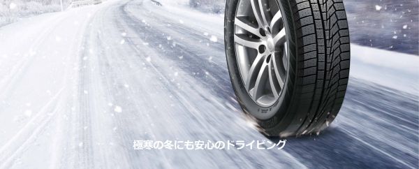 ■2023年製■1本送料込￥7040- 2本送料込￥14080- 4本送料込￥28160-■新品■Hankook Winter W626 175/65R14 82T ハンコック スタッドレス_画像2