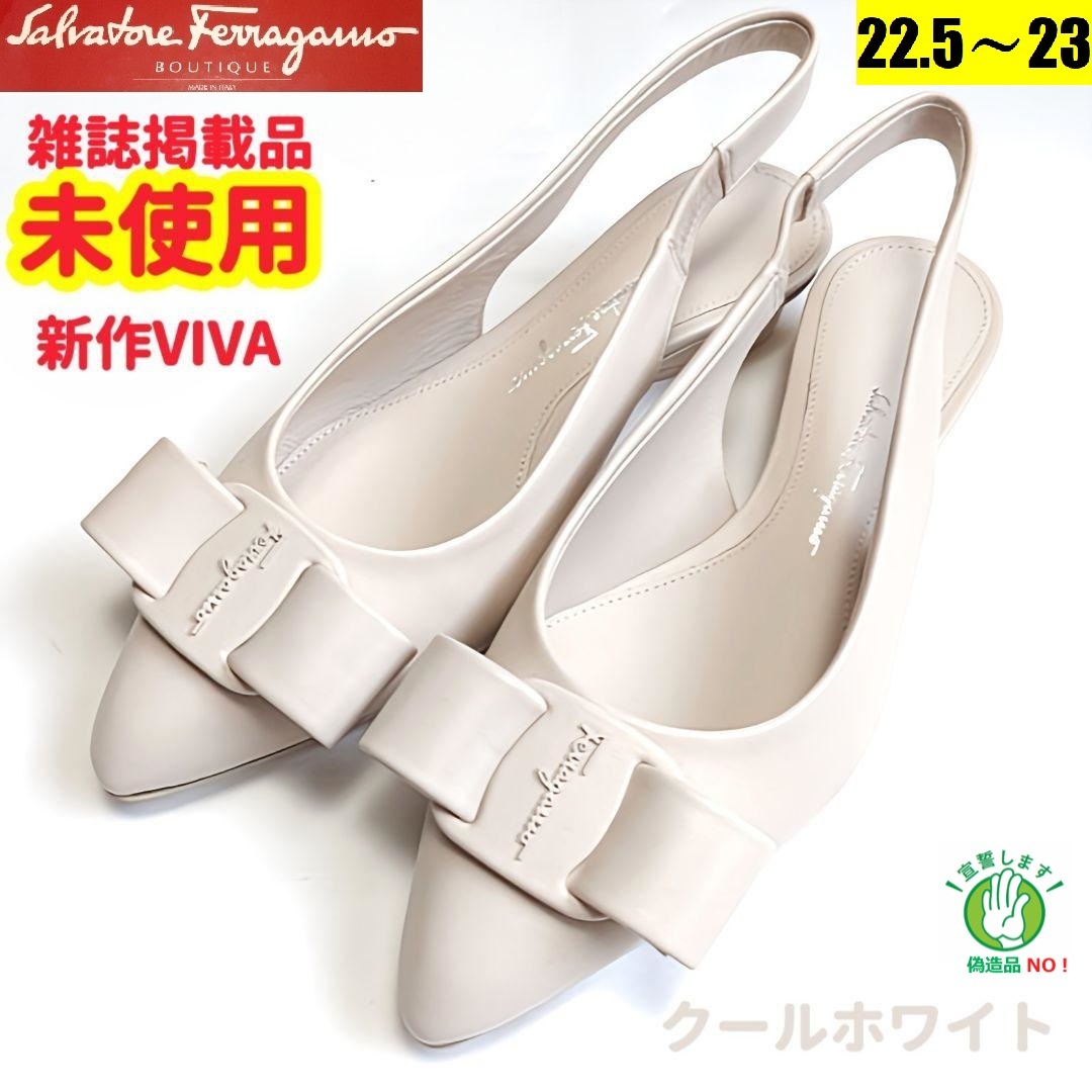 Yahoo!オークション - 未使用さんフェラガモFerragamo VIVA スリン...