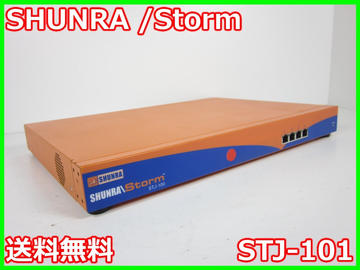 SHUNRA /Storm　STJ-101　SHUNRA　x04375　★送料無料★[その他 アクセサリー]
