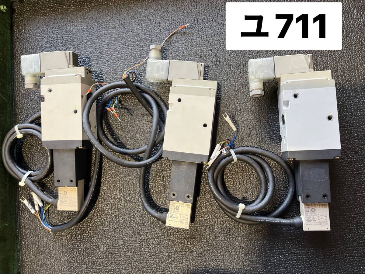 SMC　VP742-5DZ1-04-X519　3ポート残圧排気弁　3個セット（ユ711）