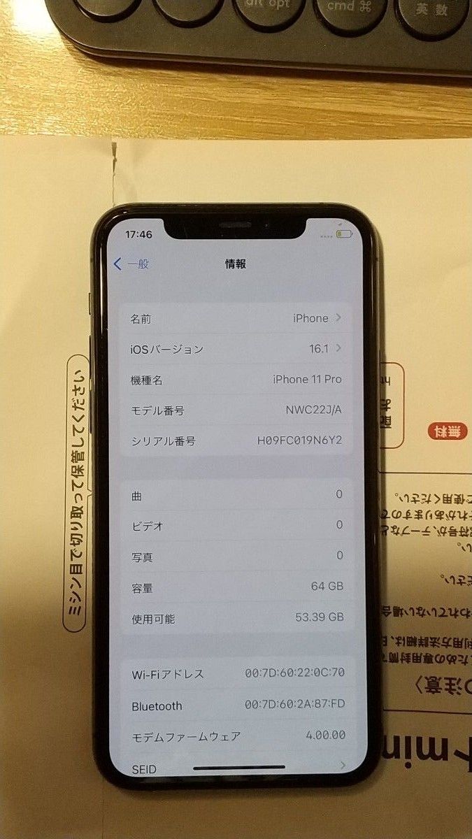 確認用|