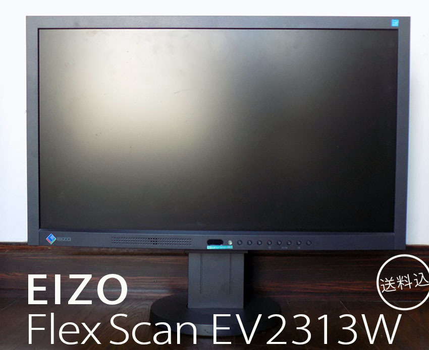 2022最新のスタイル ○EIZO 23インチモニター（FlexScan EV2313W） 23