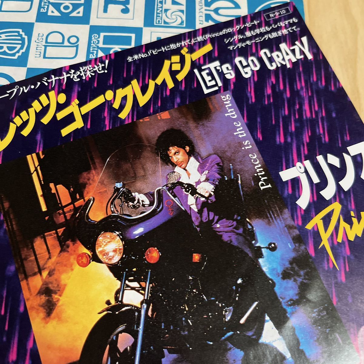 【国内盤7inch】PRINCE LET'S GO CRAZY EROTIC CITY プリンス レッツゴークレイジー エロティックシティ/EP レコード/P-1885 /洋楽ポップス_画像4