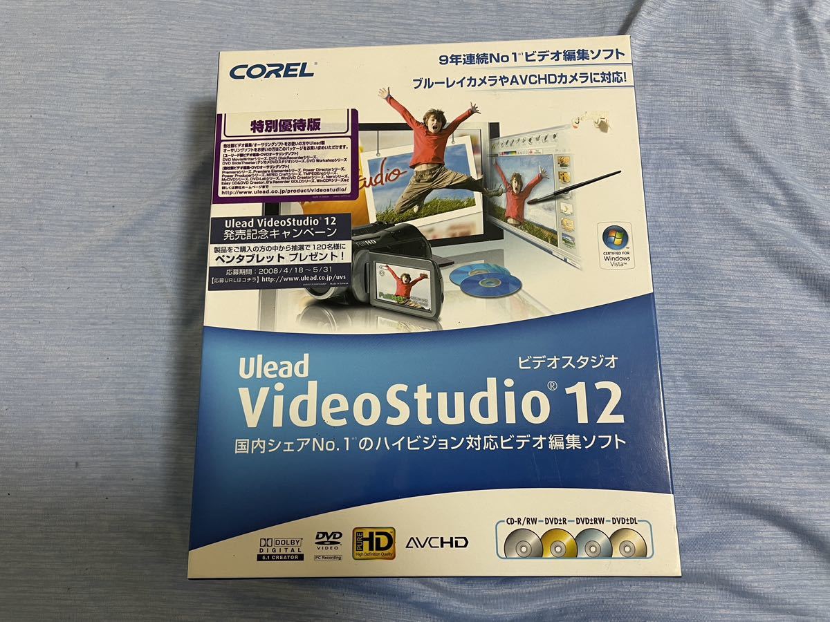 【中古】ビデオ編集ソフト　COREL VideoStudio 12 / コーレル ビデオスタジオ 12_画像1