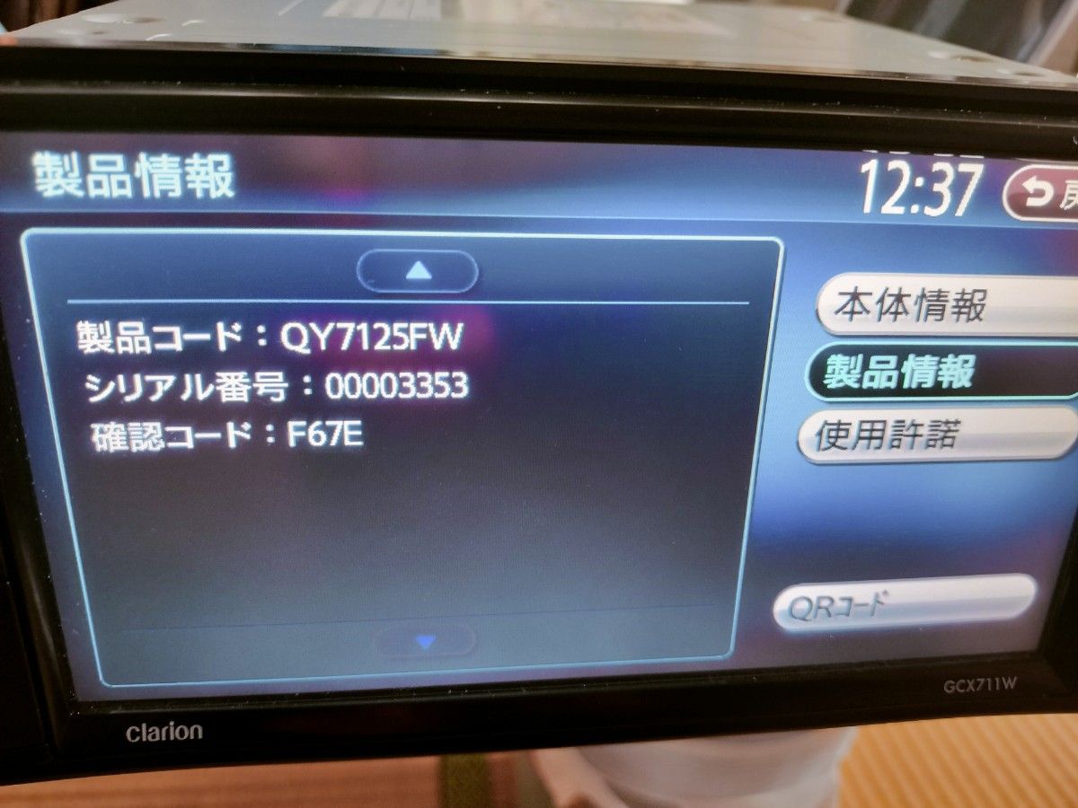 メモリナビ CLARION GCX711W Bluetooth 地デジ 4x4 NX711|Yahoo メモリナビ CLARION GCX711W Bluetooth 地デジ 4x4 NX711|Yahoo