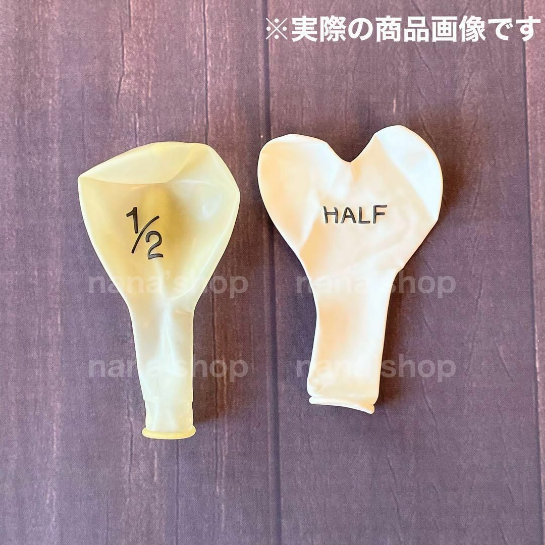 半透明1/2白ハートH♪ハーフバースデーバルーン　HALF 1/2　モノクロ風船_画像2