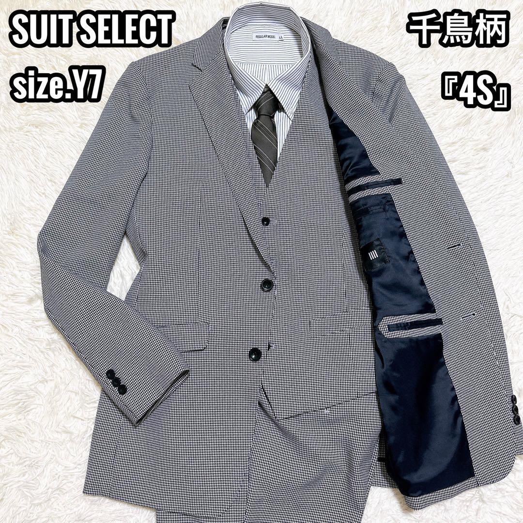 国内配送】 大きいサイズ セットアップ スーツセレクト XL Y7 4Sスーツ