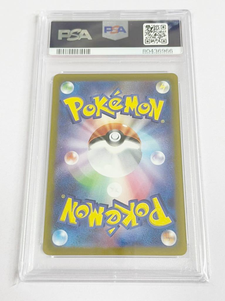 新品 未使用品 ポケモンカード ポケカ PSA10 カミツレのきらめき SR