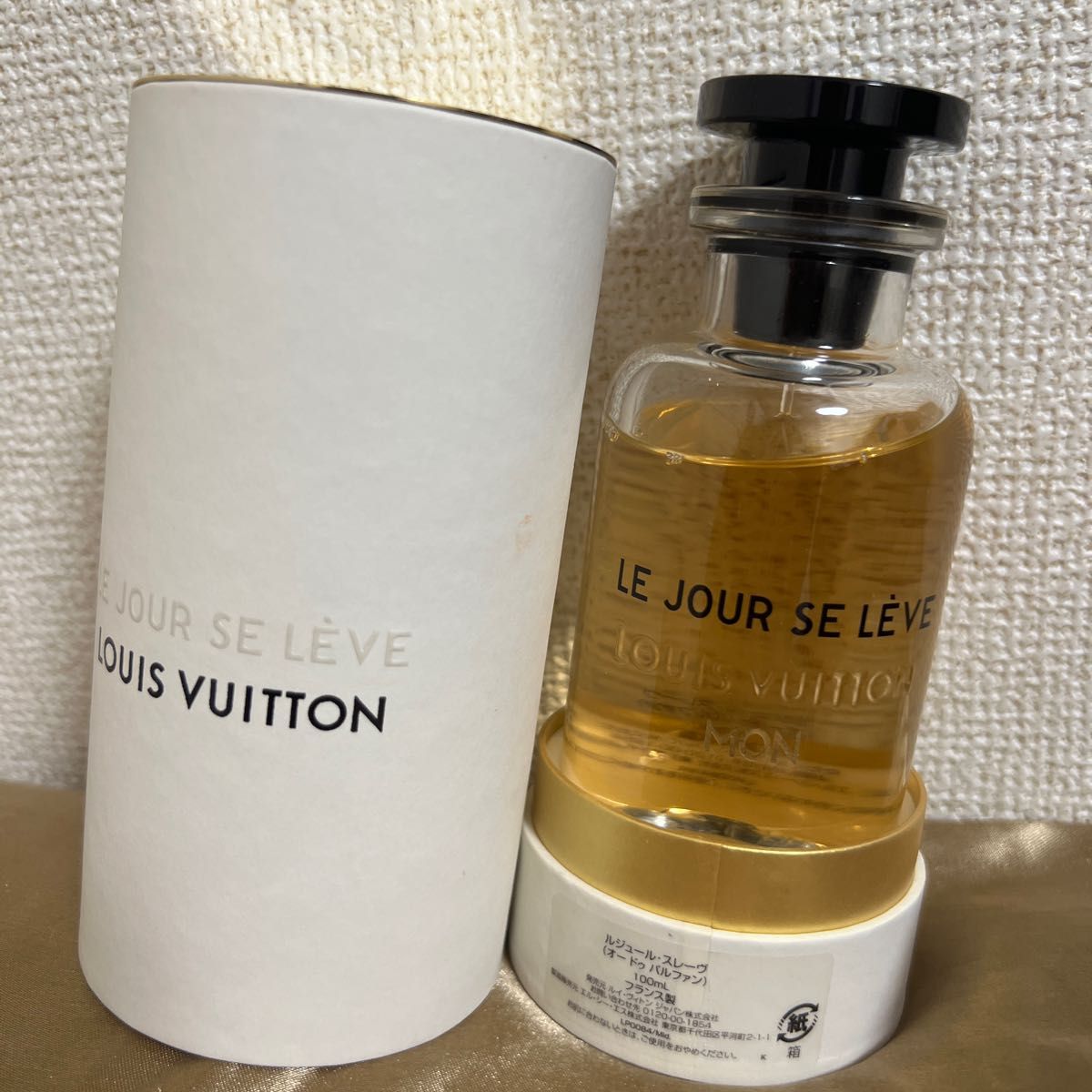 残量8割】 正規店購入品 LOUIS VUITTON ルイヴィトン 香水