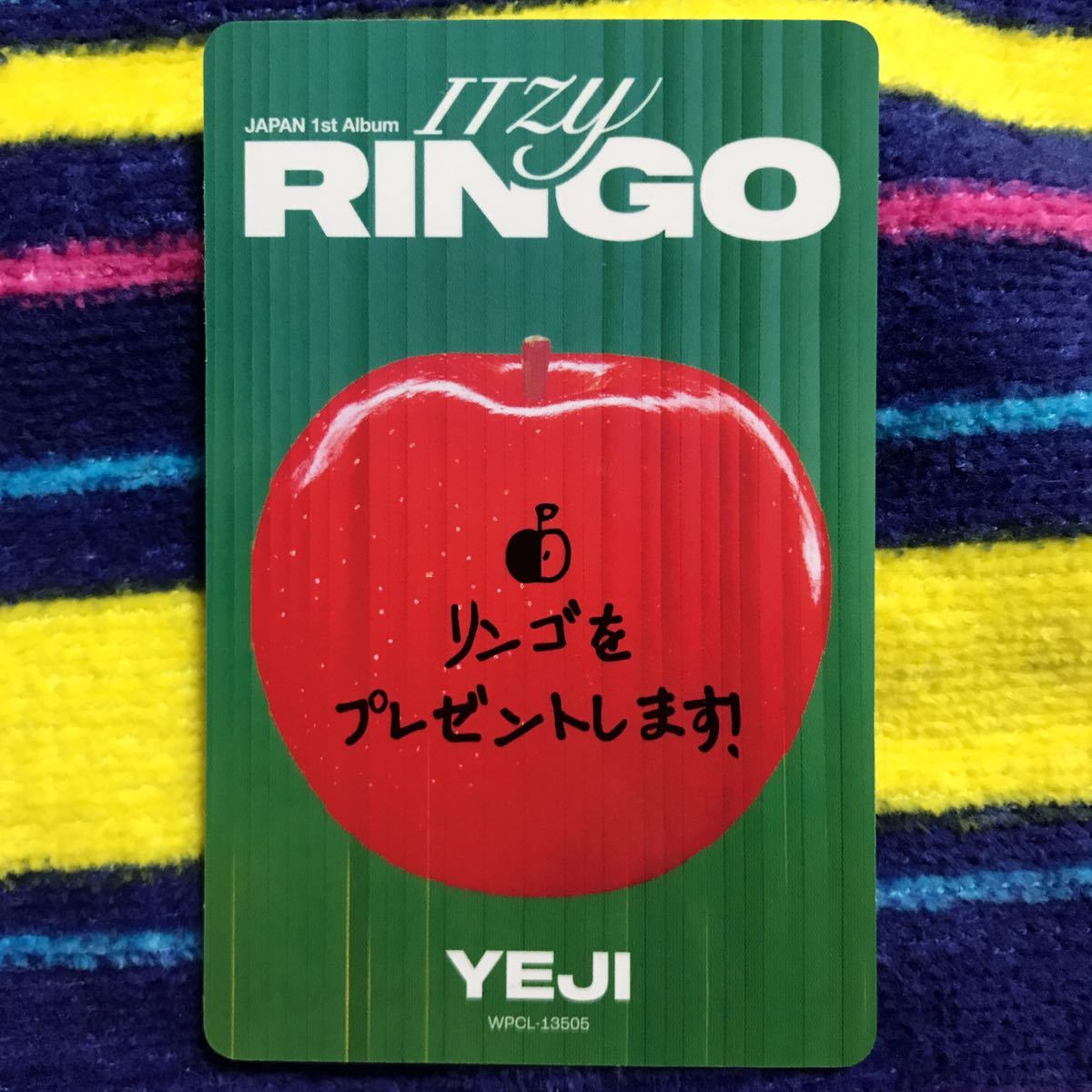 ◆ ITZY 【 RINGO 】 初回盤B封入トレカのみ ソロ イェジ ④ ◆ イッジ イッチ 日本盤CD封入品 リンゴ りんご フォトカード_画像2