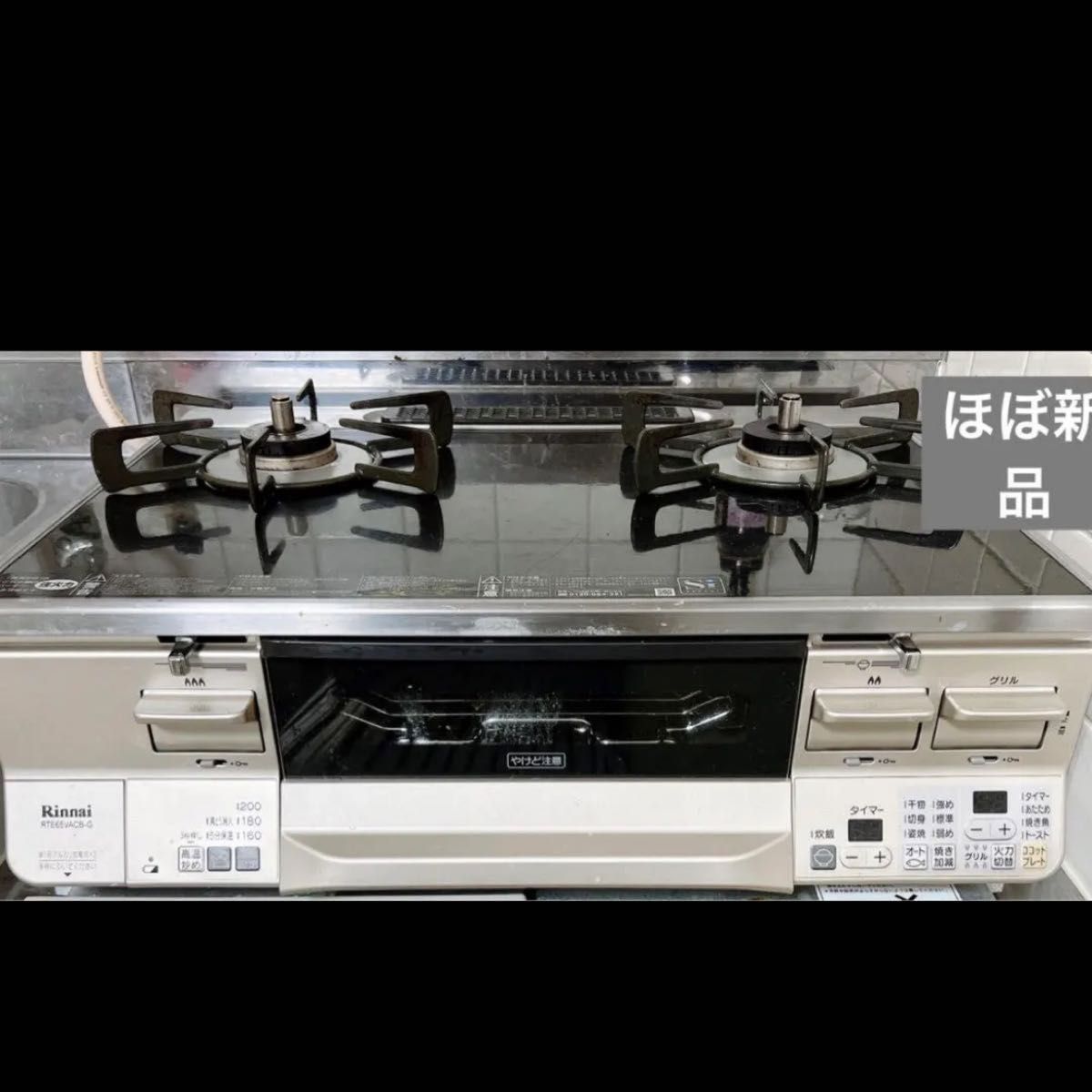 リンナイ ガスコンロ 2口/右強火 ゴールド ブラック RTE65VACB-G 説明書有り