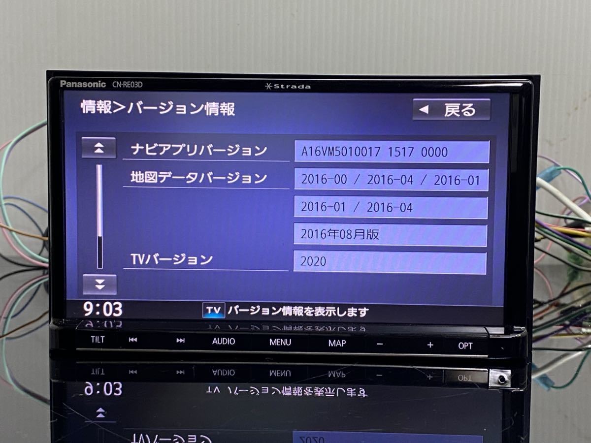 CN-RE03D パナソニック 4chフルセグTV Bluetoothオーディオ CD→SD録音 DVD SDオーディオ フィルムアンテナ付き 送料無料_画像8