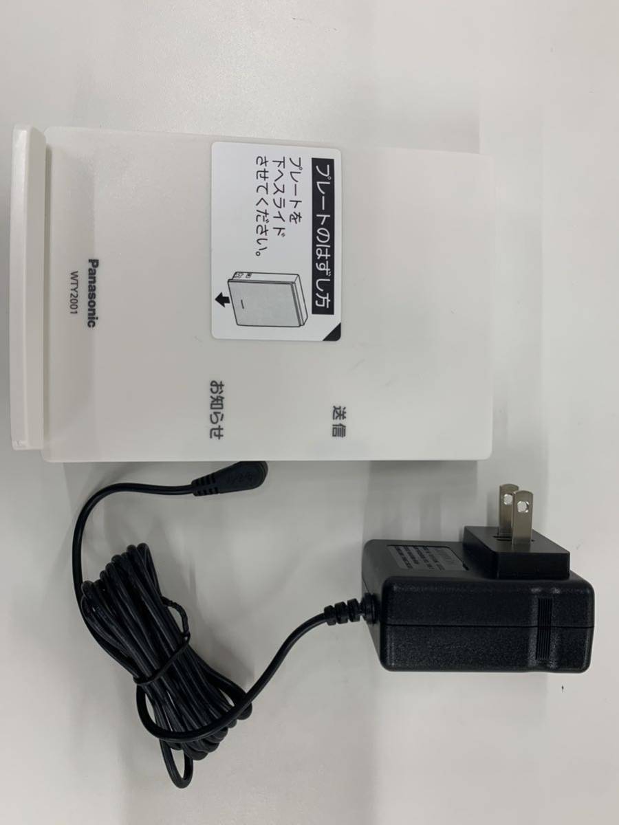 【未使用、開封済み、箱無し】Aiseg連携、照明と宅配ボックス パナソニック WTY2001 アドバンスシリーズ リンクプラス用無線アダプタ