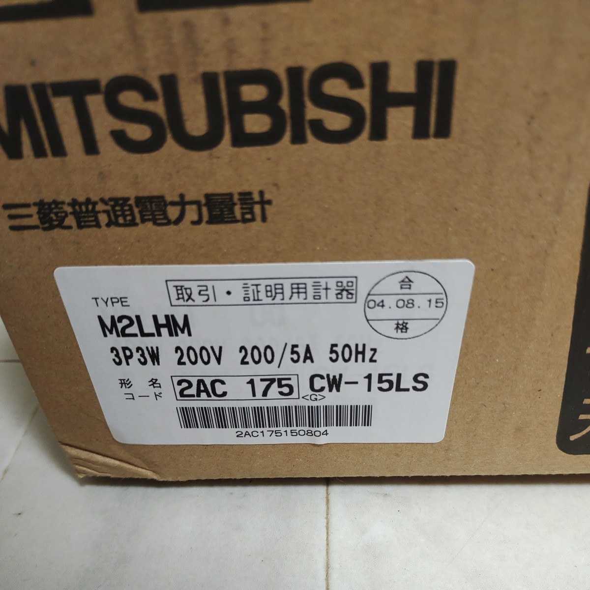 未使用　三菱　普通電力量計　変成器2台付　200V　5A50Hz　CW-15LS _画像2