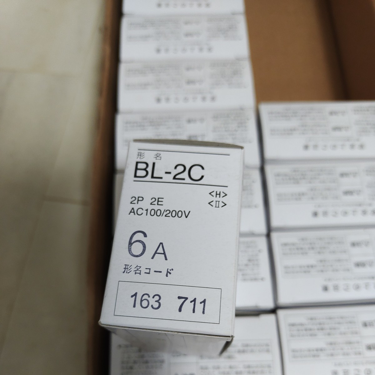 三菱安全ブレーカ　BL-2C 2P 2E　6A AC100/200V　15個セット 未使用_画像3