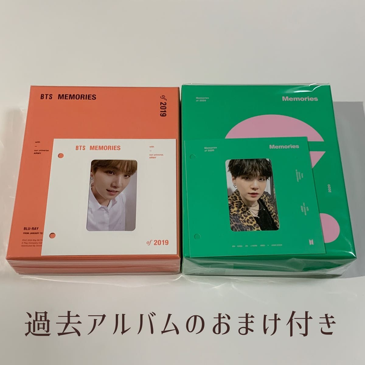 完売品 BTS MEMORIES OF 2019 2020 Blu-ray 特典