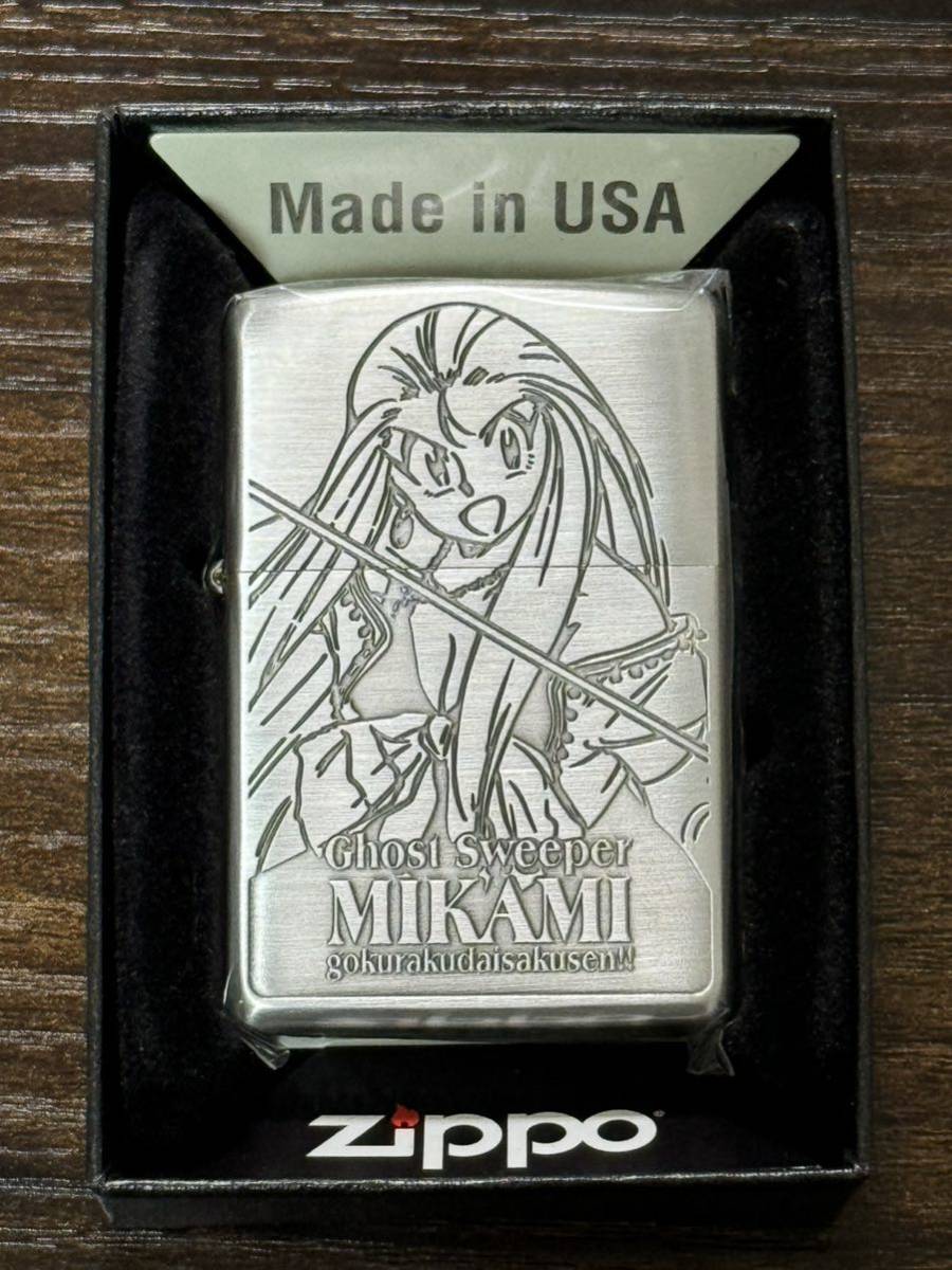 zippo Ghost Sweeper MIKAMI アニメ 両面デザイン 2018年製 ゴースト